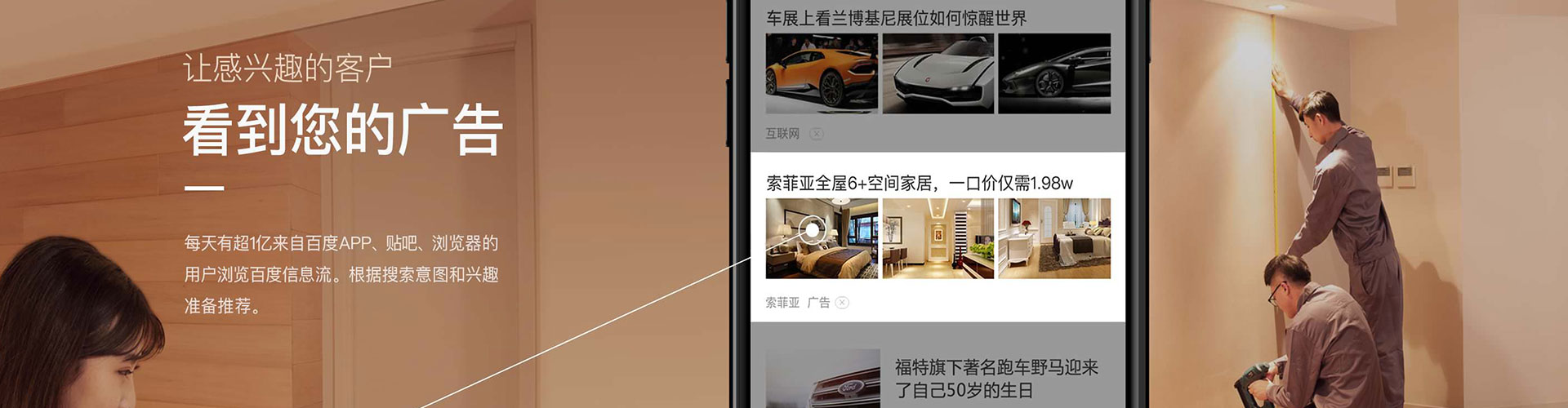 瓜州快手信息流